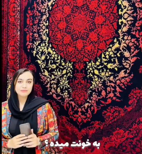 فرش اناهیل – 1200 شانه