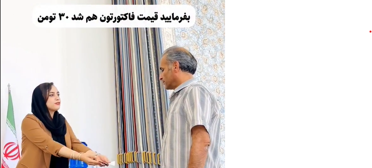 نمایشگاه قصر فرش – بورس بزرگ فرش ماشینی