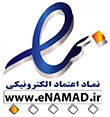 E_namad
